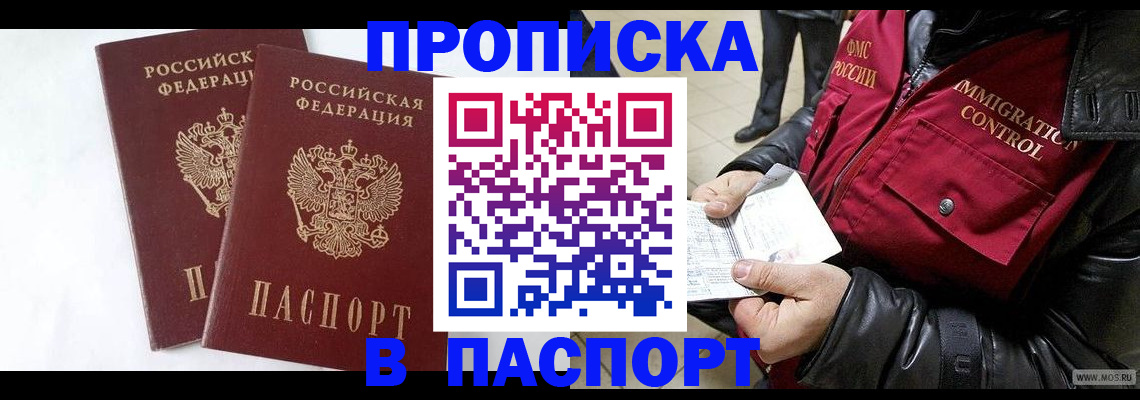 регистрация для школы в Почепе